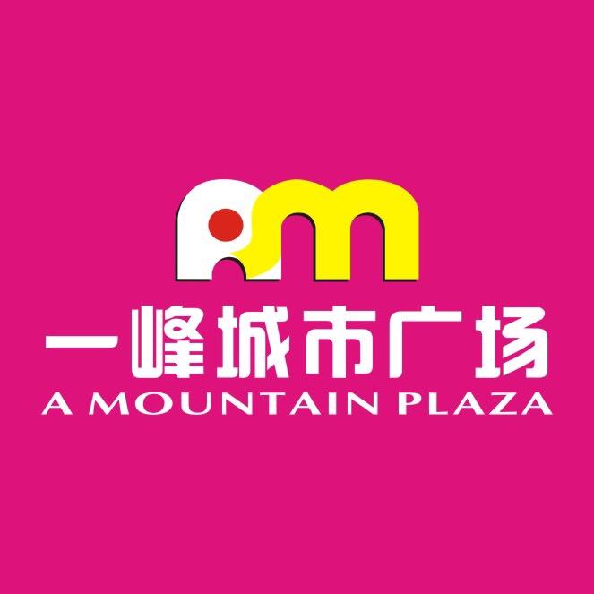 长葛一峰城市广场