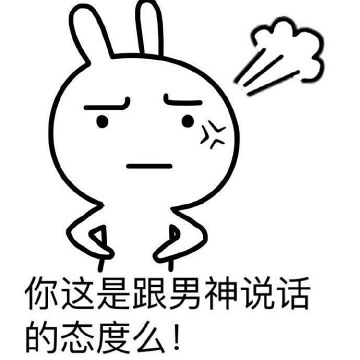 差不多吧