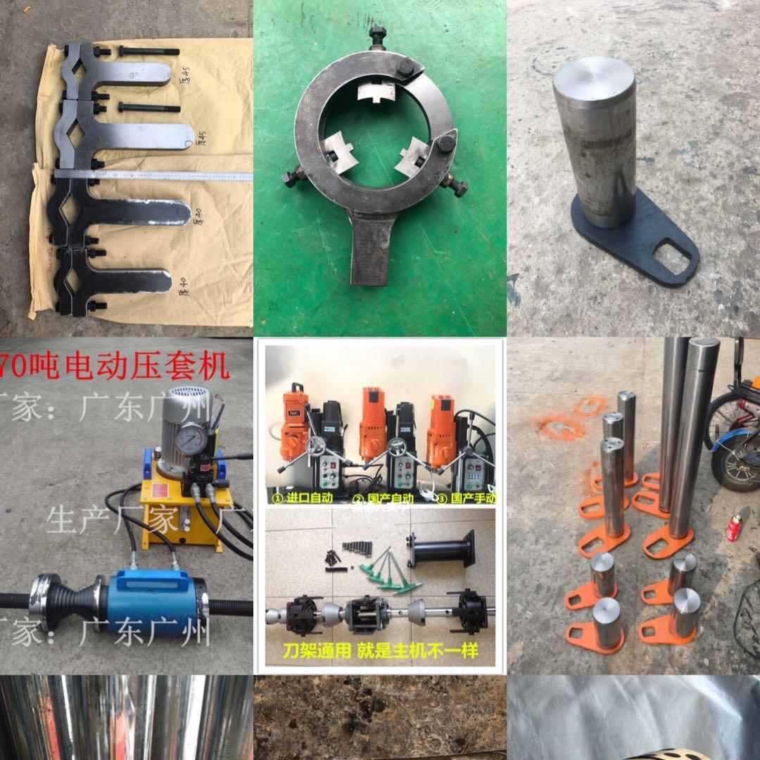 广州龙丰镗焊一体机.挖机维修工具