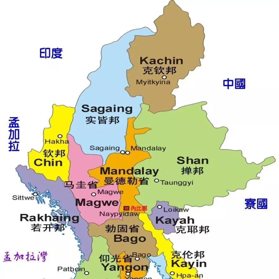 缅语达人（JO JO 九九）