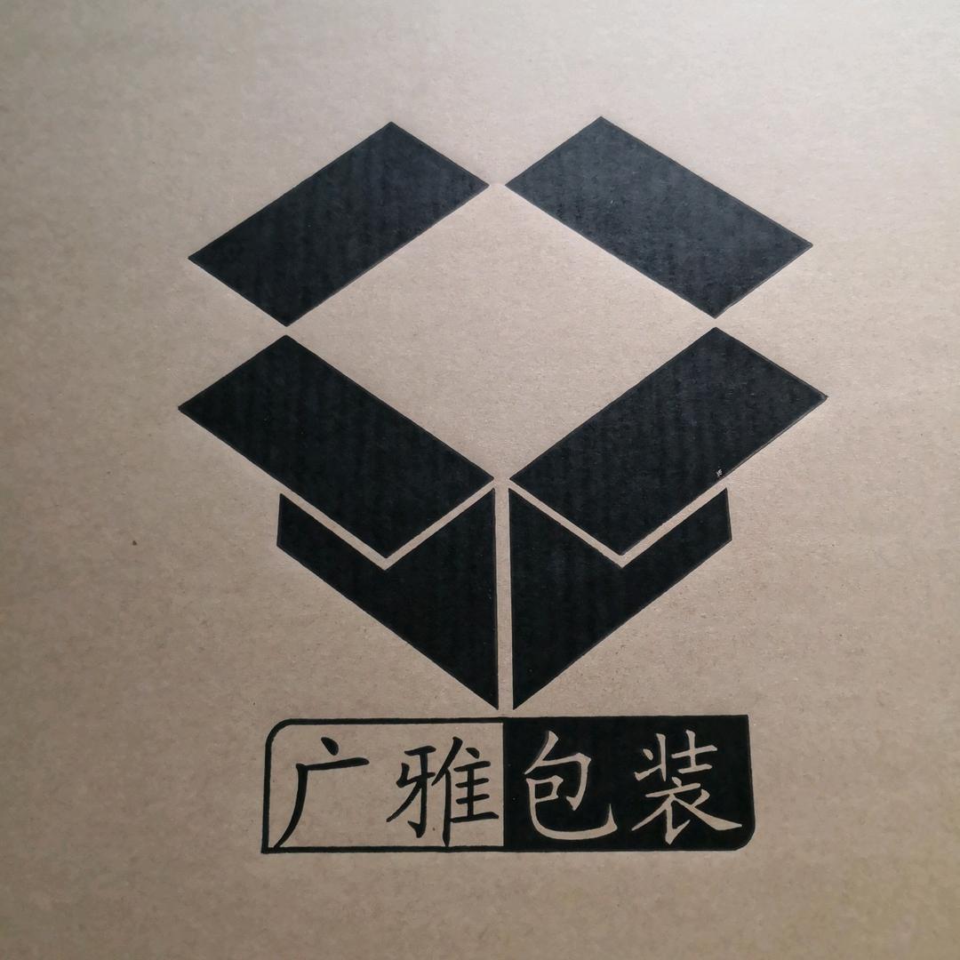 广雅包装