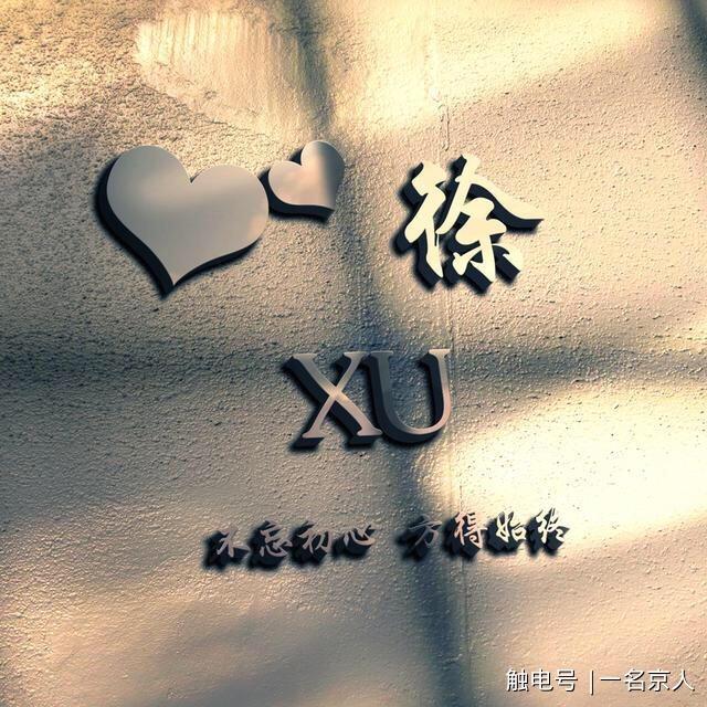 滕州市聚鑫诚酒店用品批发部