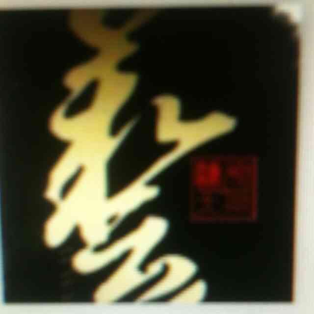 北京艺和天下稿件定制研发