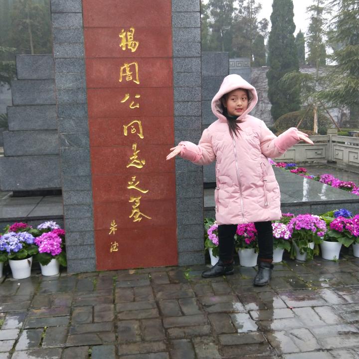 萍水相逢。