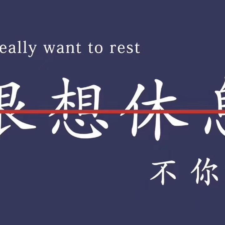 橙子不懂柠檬的酸