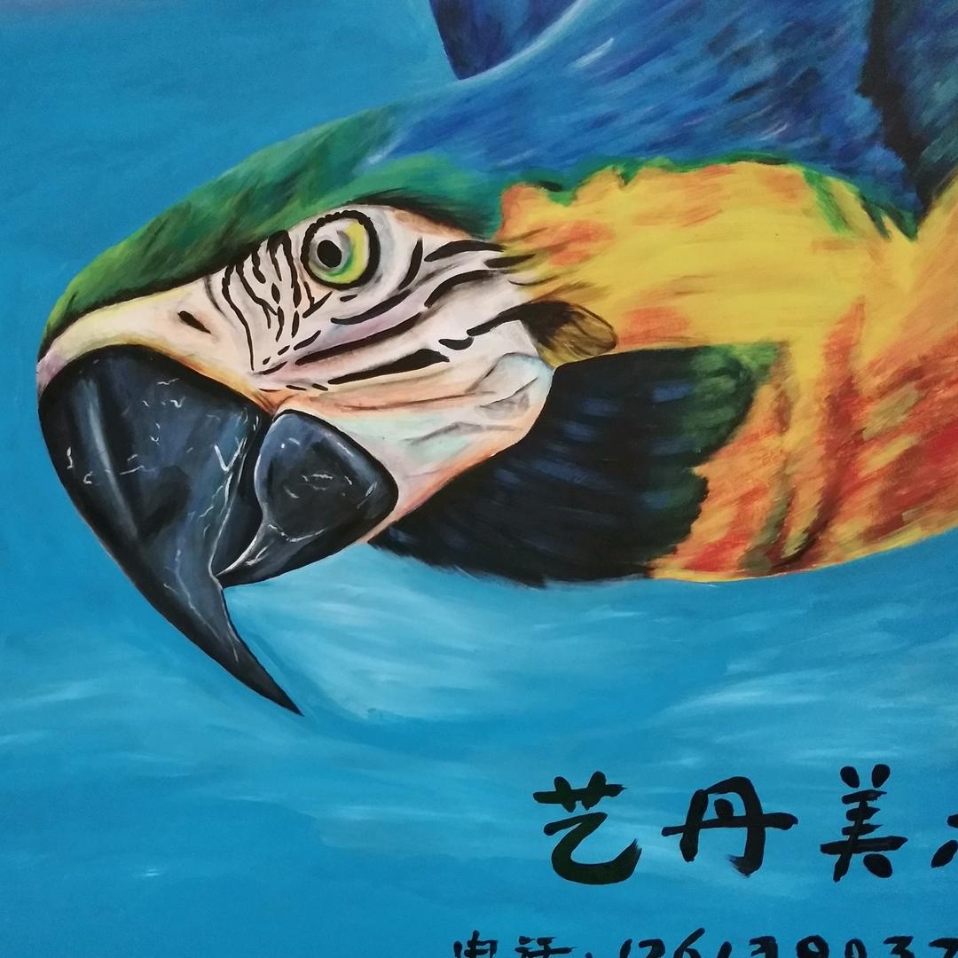 艺丹美术