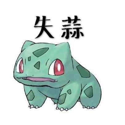 傻狗子567
