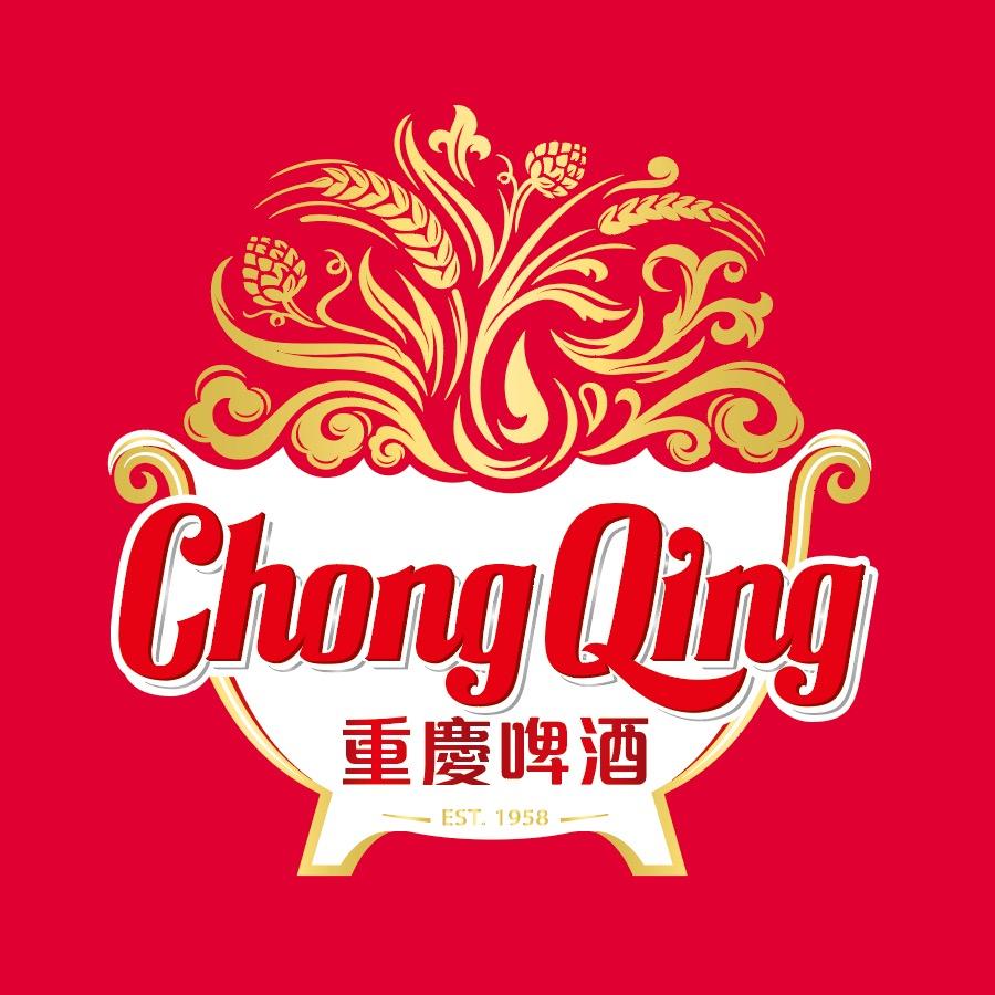 重庆啤酒