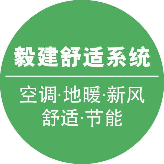 毅建舒适体验馆