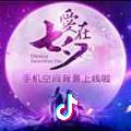 天涯过客