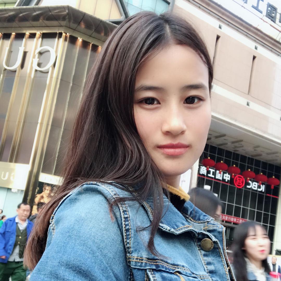 娟