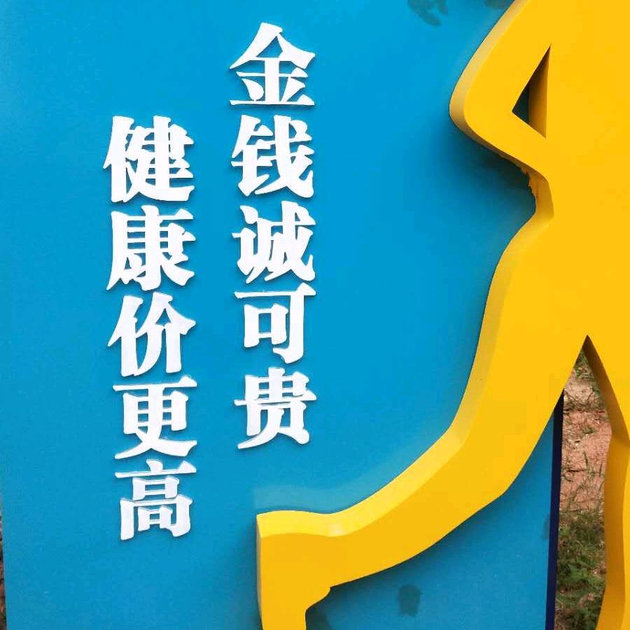 兰心亭