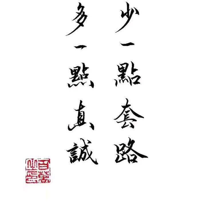 雷