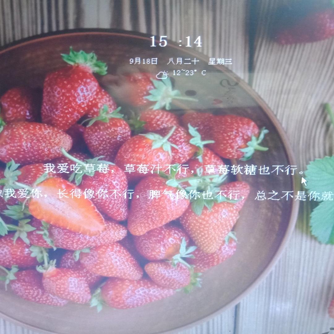 『温暖』