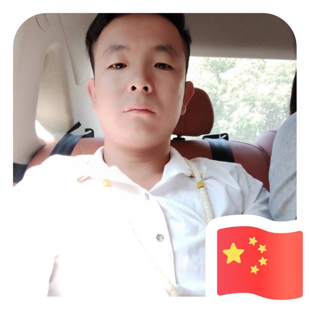 虎牙