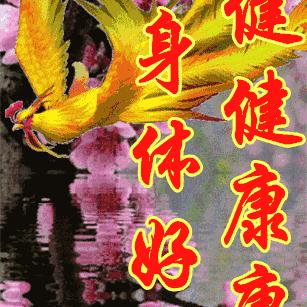 蚊子_