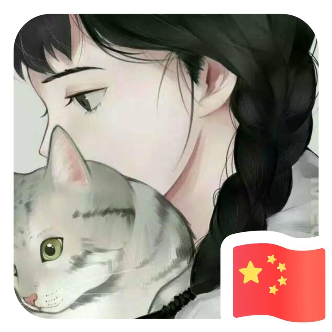 7辰