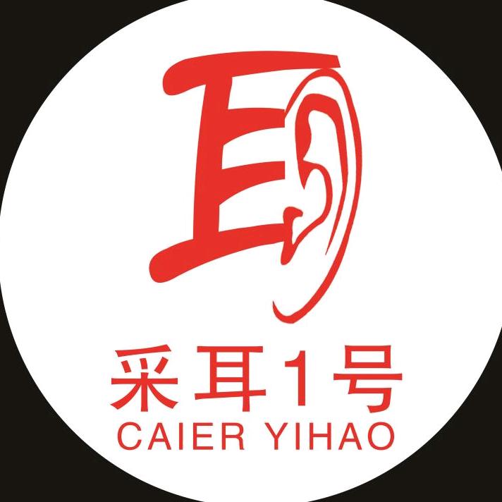 朔州采耳1号（专业培训学员）