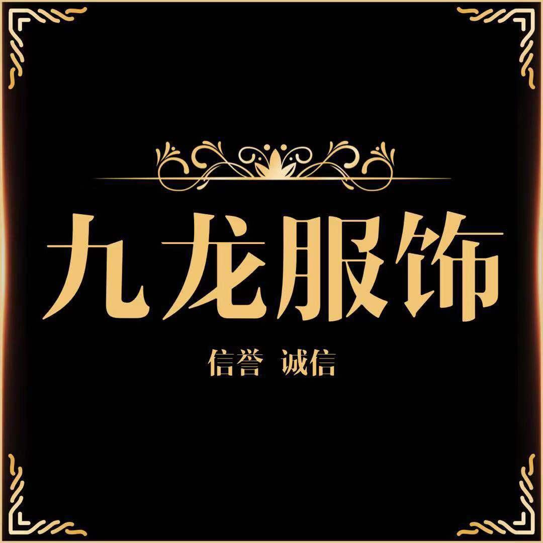 四海龙男装官方号