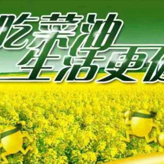 胡记墓碑