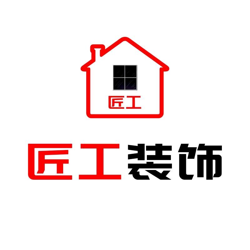 邯郸市匠工装饰