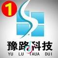 ✅豫路-短视频传媒✅