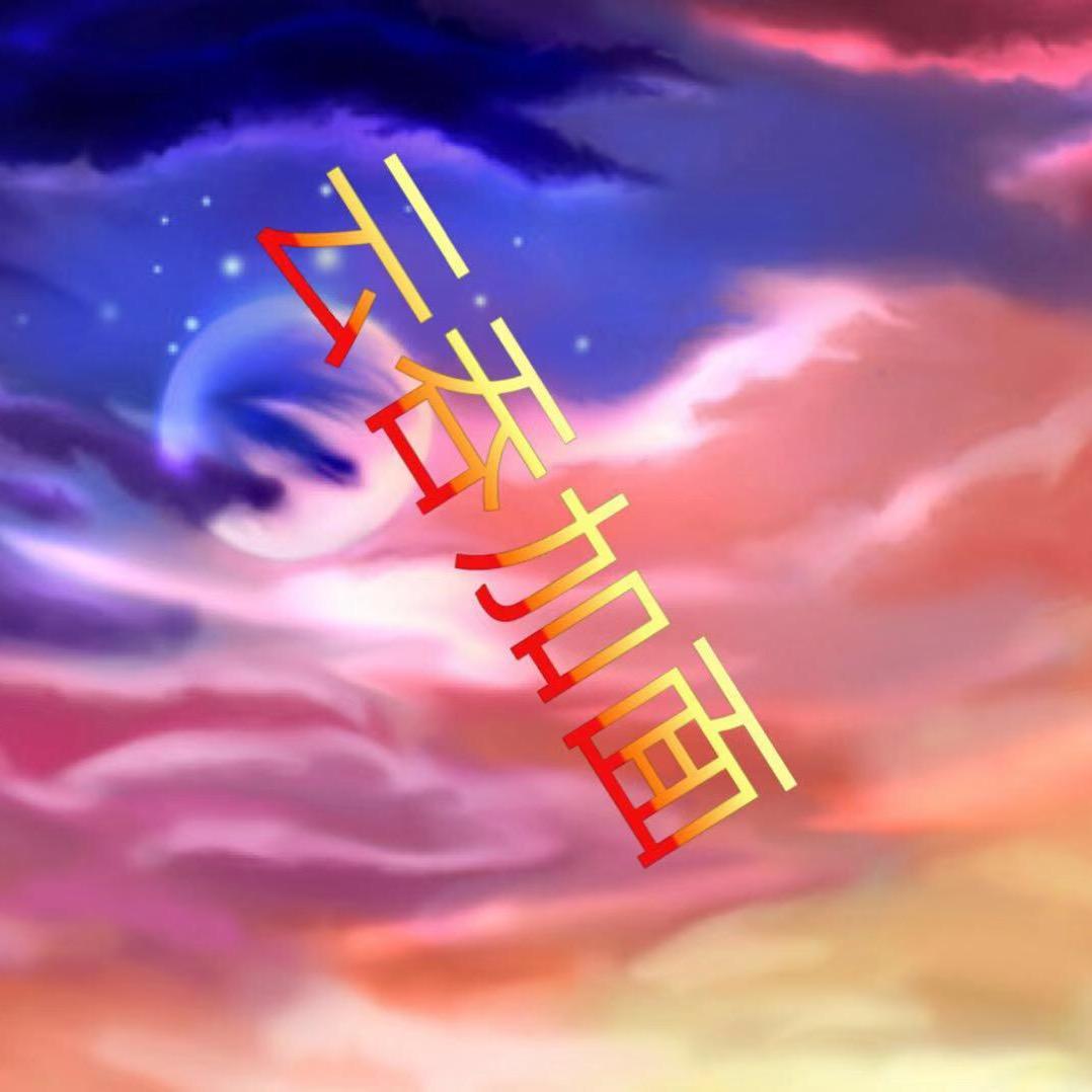 城隍富隆驾校甘教