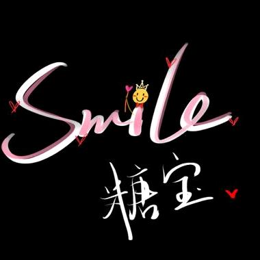💕糖宝💕