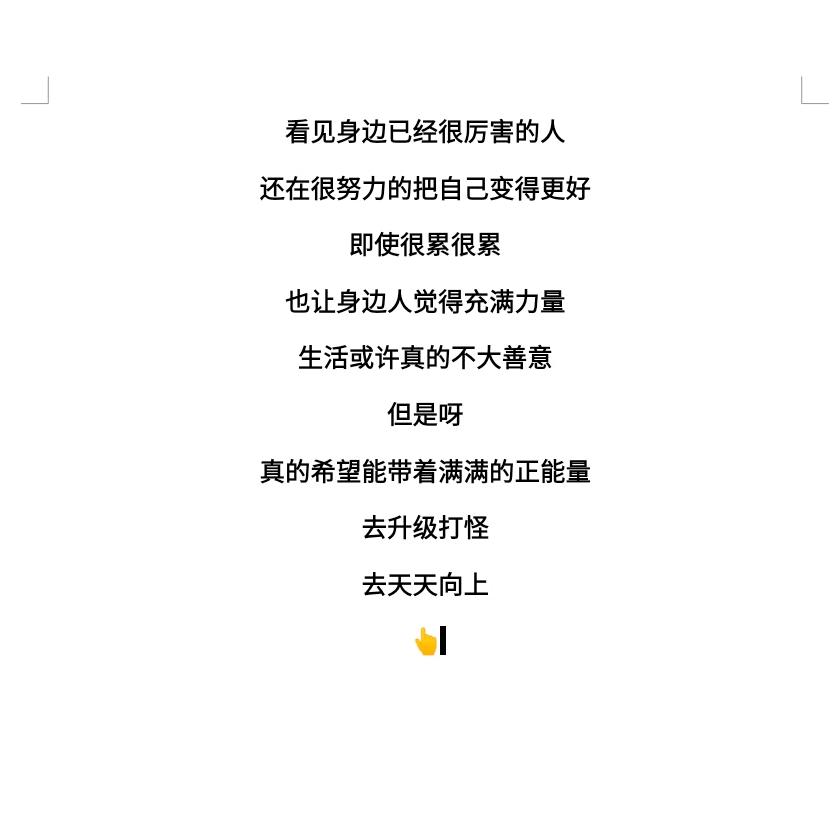 青恋