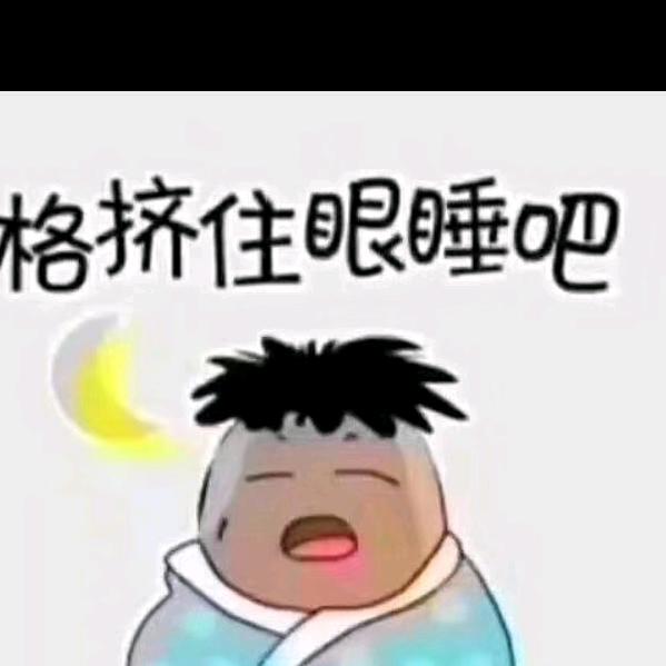 温度计
