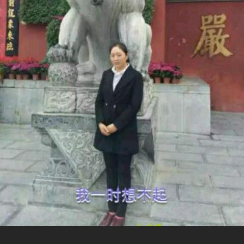 娜娜