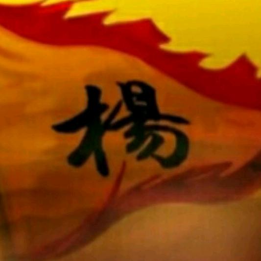 正能量