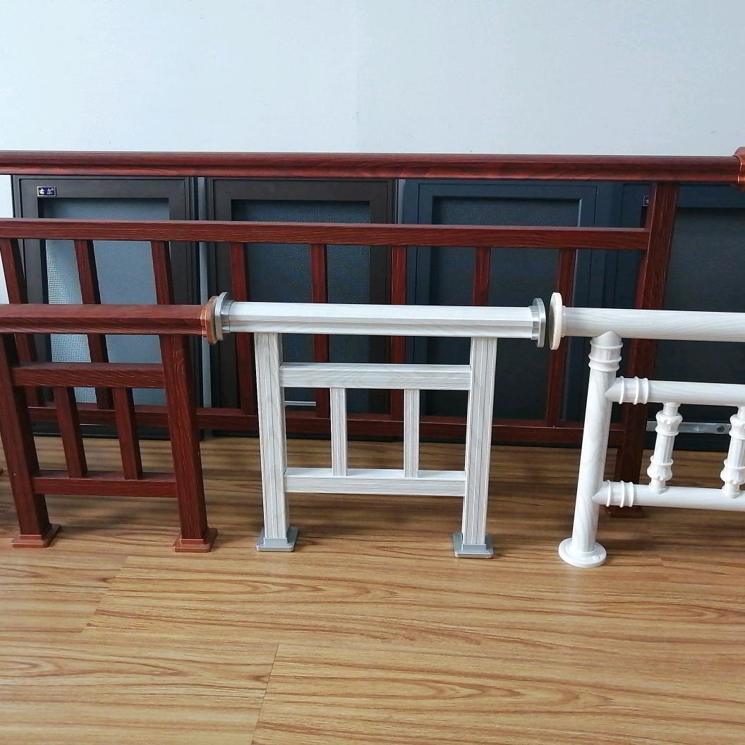 铝合金阳台护栏