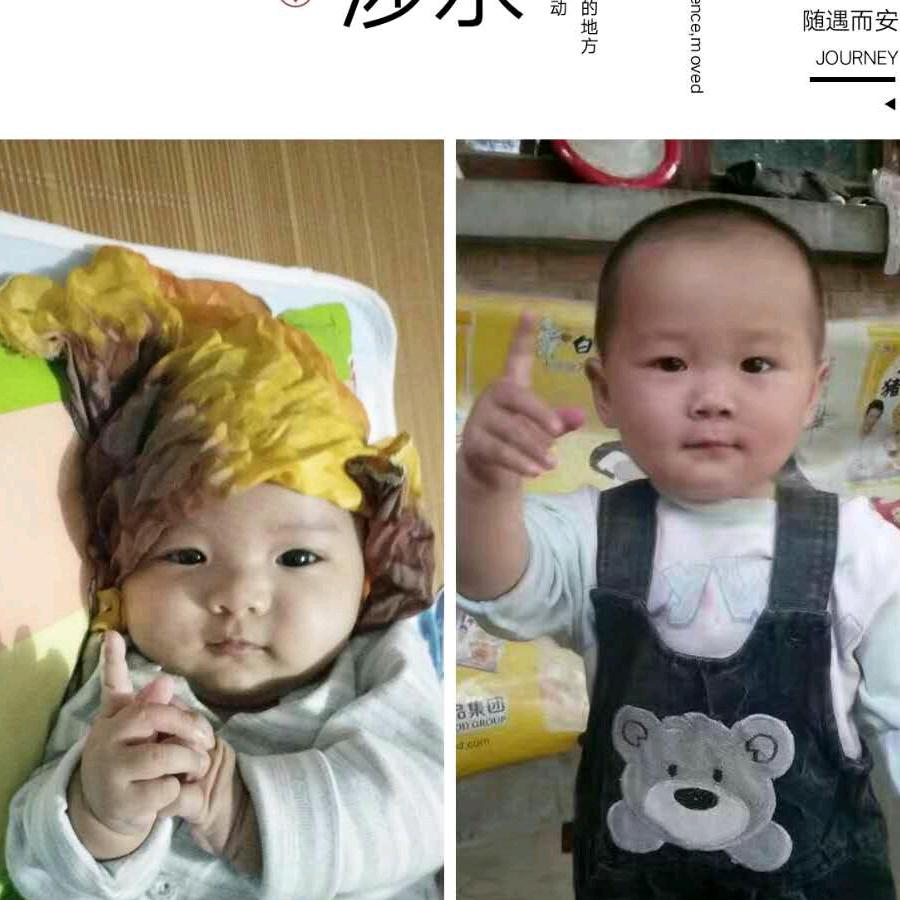 开心小老虎