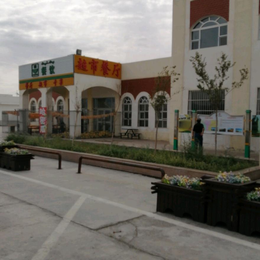 大中国