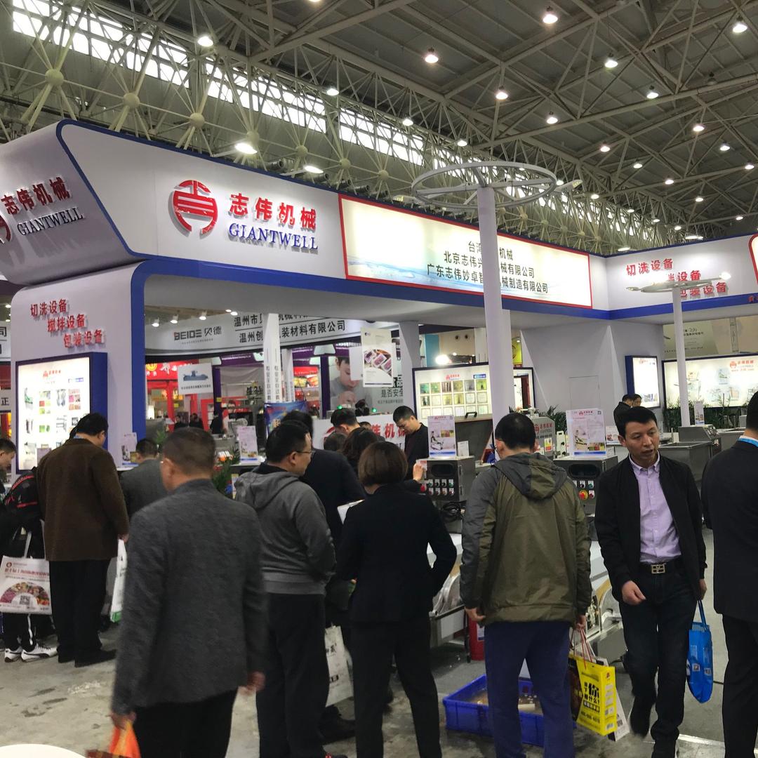 志伟机械销售服务部