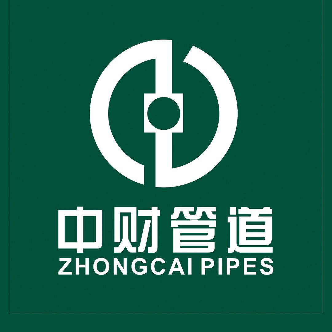 中财管道