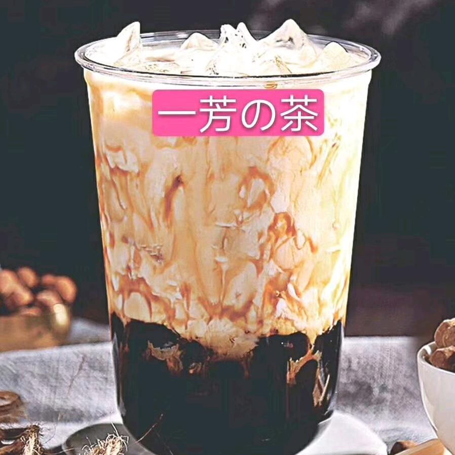 一芳の茶