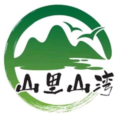 山里山湾 香榧世家