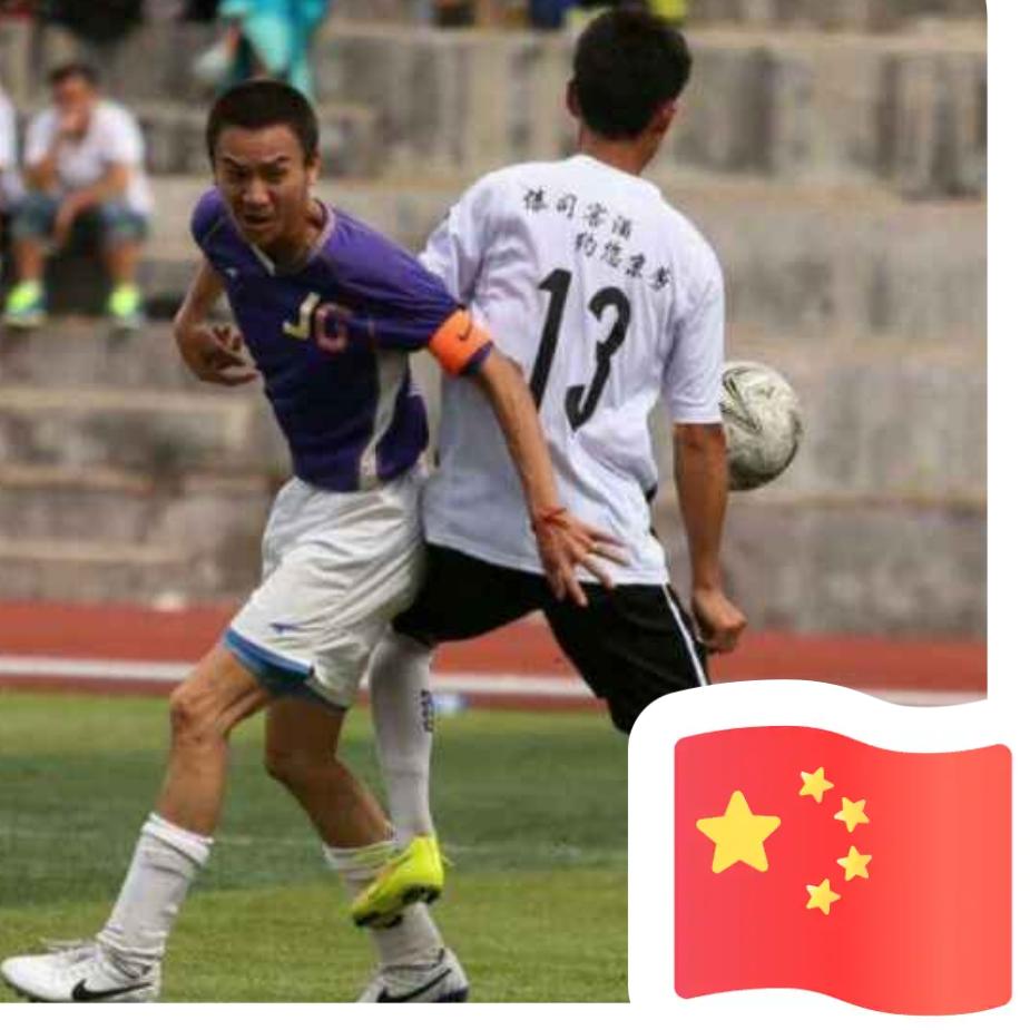 小伟哥