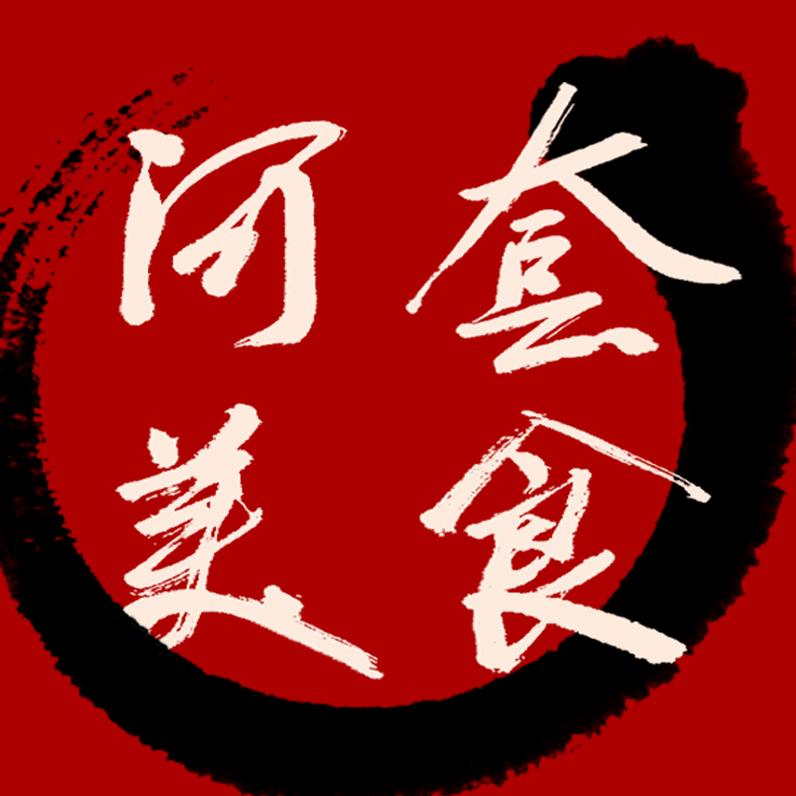 河套美食