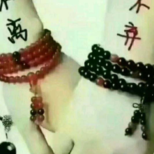 ❤❤不离不弃