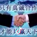 吴艳军