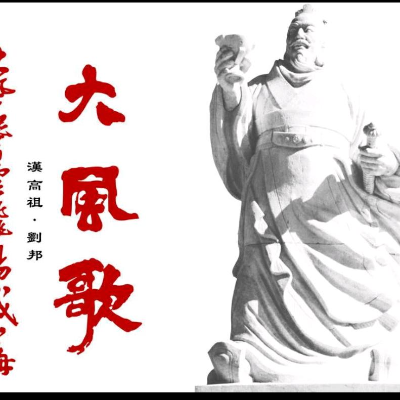 沛县吧
