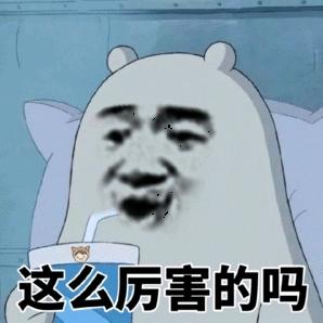 耍酷男孩收淘宝