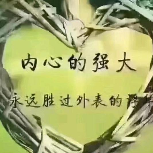 静丰