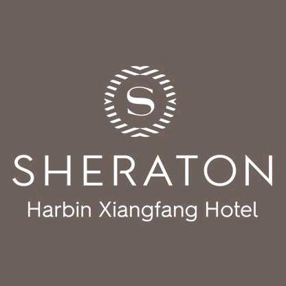 哈尔滨香坊永泰喜来登酒店