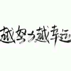 苏念楠城