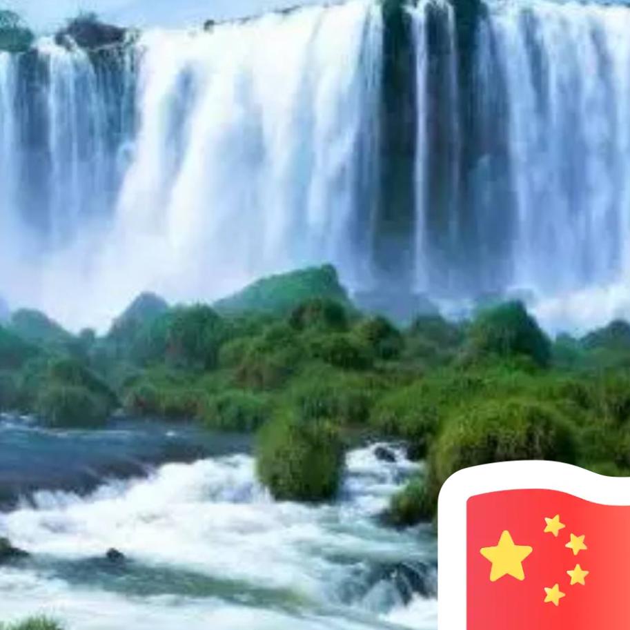 转身就是一辈子。