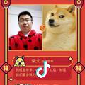 萨普-付老师